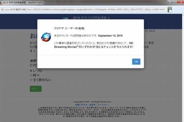 すべてのカタログ 最良かつ最も包括的な Streamin To ダウンロード Firefox