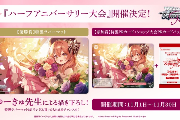 ヴァイス 二人の時間 千鶴 PR+ 1枚 カードリスト ｜ ヴァイス