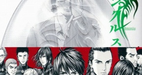「ホムンクルス」山本英夫 ×「GANTZ」奥浩哉のタッグが贈る『夢女』がモーニングに登場！
