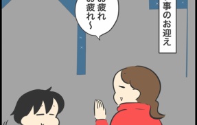 好きな時間