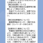 ワンちゃん☆ママン奮闘記