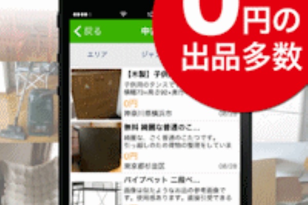 旦那と死別した未亡人のために 生活情報編 15