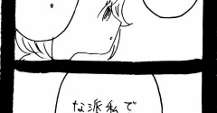 どうしても保護猫を迎えたかった知人の話27