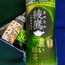 大安吉日◎譲歩する心の余裕大事