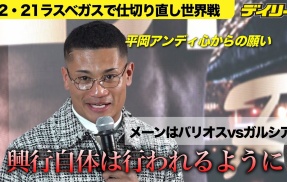  【33年ぶり！】140ポンド級にチャンピオン誕生なるか！？【電撃KOに期待！】4 Stone