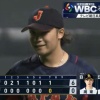 【オーストラリアvs.侍ジャパン】侍ジャパン伊藤大海、7回からマウンドに上がり1イニングを三者凡退に抑える！