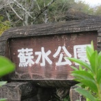 JO2IRRの無線三昧