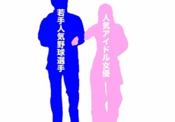文春の予告シルエット、久保史緒里すぎる件w w w w w w w w w w w w