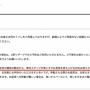 車椅子インフルエンサーに絡まれたイオンシネマさん、遂に「車椅子は持ち上げない」と公式に表記