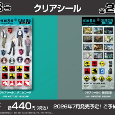 週刊少年ジャンプ 2024年44号　新品10冊　おまとめ　呪術廻戦　最終回号 呪術廻戦最終話 週刊少年ジャンプ 2024年44号 新品未読品 - メルカリ