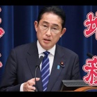 livedoor