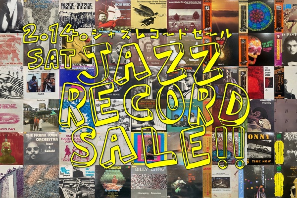 ディスクユニオン町田店 - JAZZ / CLASSIC