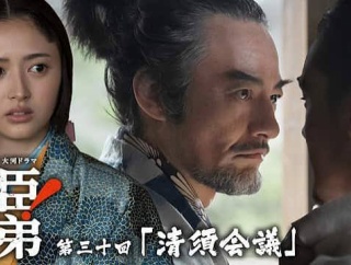 「清須会議」の描き方の映画とドラマの違い