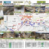 『三陸沿岸道路「山田宮古道路（山田～宮古南）の工事状況のお知らせ」vol.51』の画像
