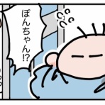 今日もういぽん日和