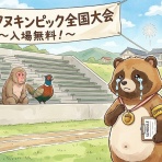 にわかまっしぐらなブログ-ダーツボクシング諸々