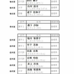 書道用品の専門店　いずも和紙 書遊松江店