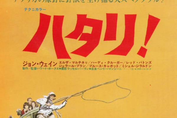 暗闇の中に世界がある ーこの映画を観ずして死ねるか ー 19年02月 暗闇の中に世界がある ーこの映画を観ずして死ねるか ー 19年02月