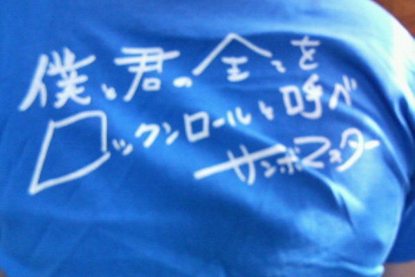 W 所詮人間 W っ Liveﾚﾎﾟ