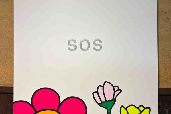 テラスヒビ 日帰りツーリング テラスヒビ 日帰りツーリング