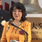 IPOストライカーの投資ブログ2（IPO PO 株主優待 FX）