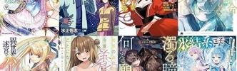 マンガラノベ新刊：1月31日は「賢者の弟子を名乗る賢者 9」「プラネット・ウィズ 7」「悲劇の元凶となる最強外道ラスボス女王は民の為に尽くします。 3」など