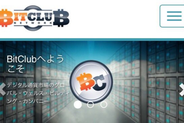 デジタルコイン ビットコイン稼ぐ