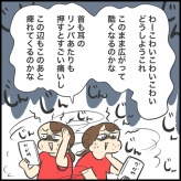 帯状疱疹になりました⑤