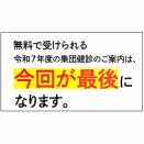 【視点】屋久島町の過失負担、なぜ業者に肩代わりさせたのか？／屋久島ポスト