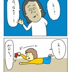 ポンコツ主婦つっちの子育てダイアリー