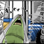頭で思うだけで満足感があるんだよ