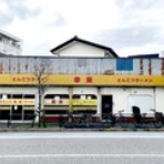 FILEのラーメンファイル