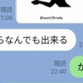 可愛くてしょうがない時