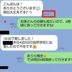 Ｍｏｏｎ　月に想いを・・