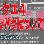 乙Py先生のプログラミング教室