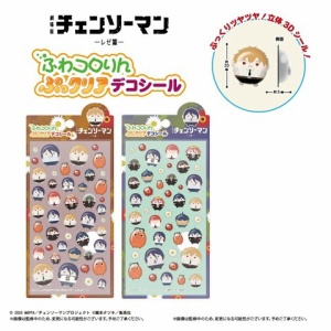 チェンソーマン トレーディング目ヂカラアクリルキーホルダー