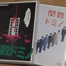 秋分の日 2026