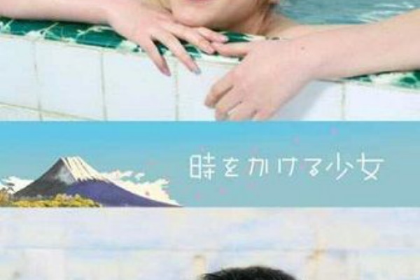 サラリーマン馬主の別荘 仲里依紗