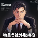 ■ＣＦＯのための最新情報■