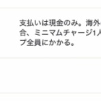 海外反応！　I LOVE JAPAN　