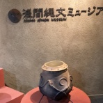 かえるのひとりごと