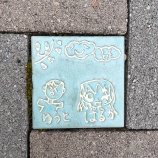 『多治見１』の画像