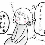 『好きな曲のジャンル』の画像