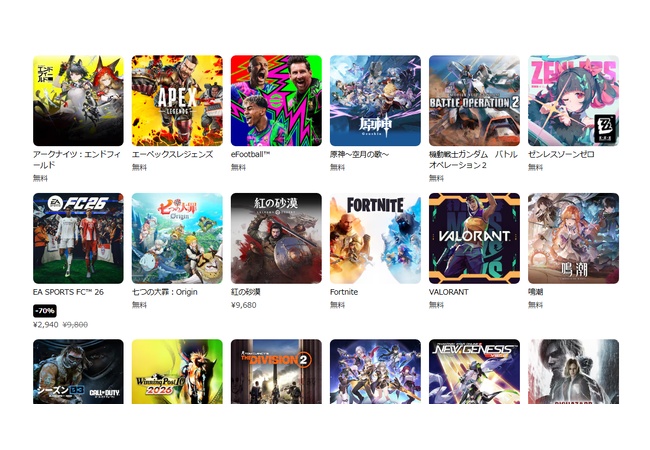 ゲーム市場の売れ線は「基本プレイ無料」に移行した感が有るよな