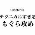 【15話】城の攻め方６選～定番から禁忌まで～