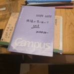 種子島　宿泊　島宿　ＨＯＰＥ