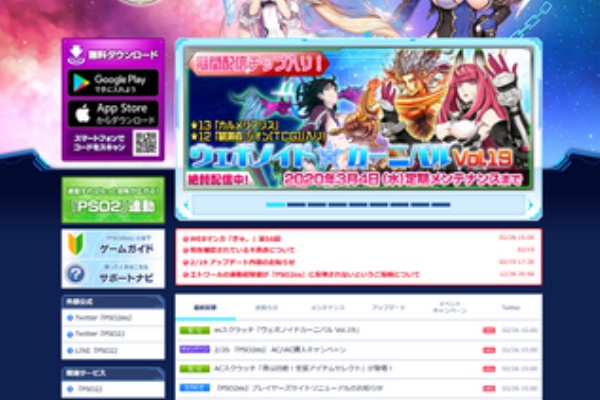 Pso2 Raied13 ｐｓｏ２ｅｓ