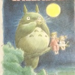 トロロの森と犬を撫でる生活