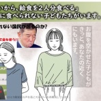 定年後のお小遣い稼ぎ