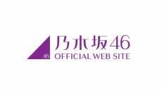 【乃木坂46】金川紗耶がグッズ売り場に「三度目の正直」で再潜入…全ツ連動企画の見どころとは？